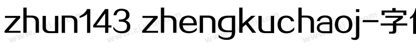 zhun143 zhengkuchaoj字体转换